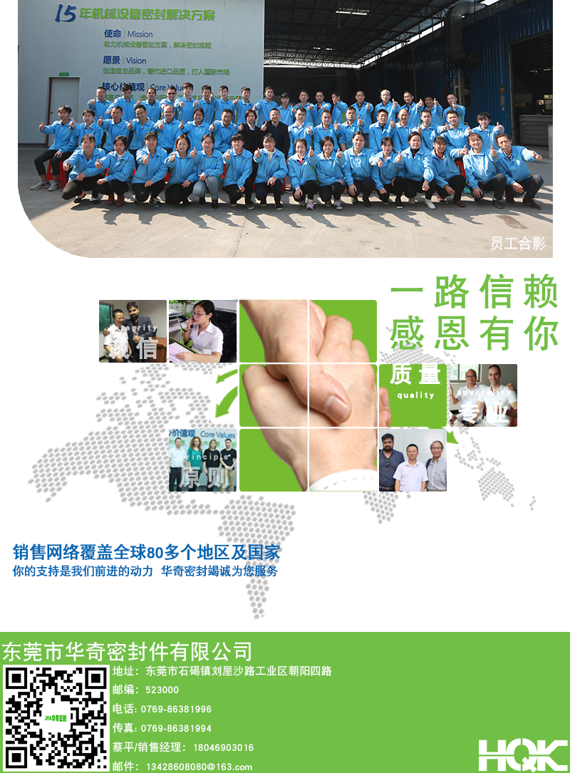 X型減震器詳情_10