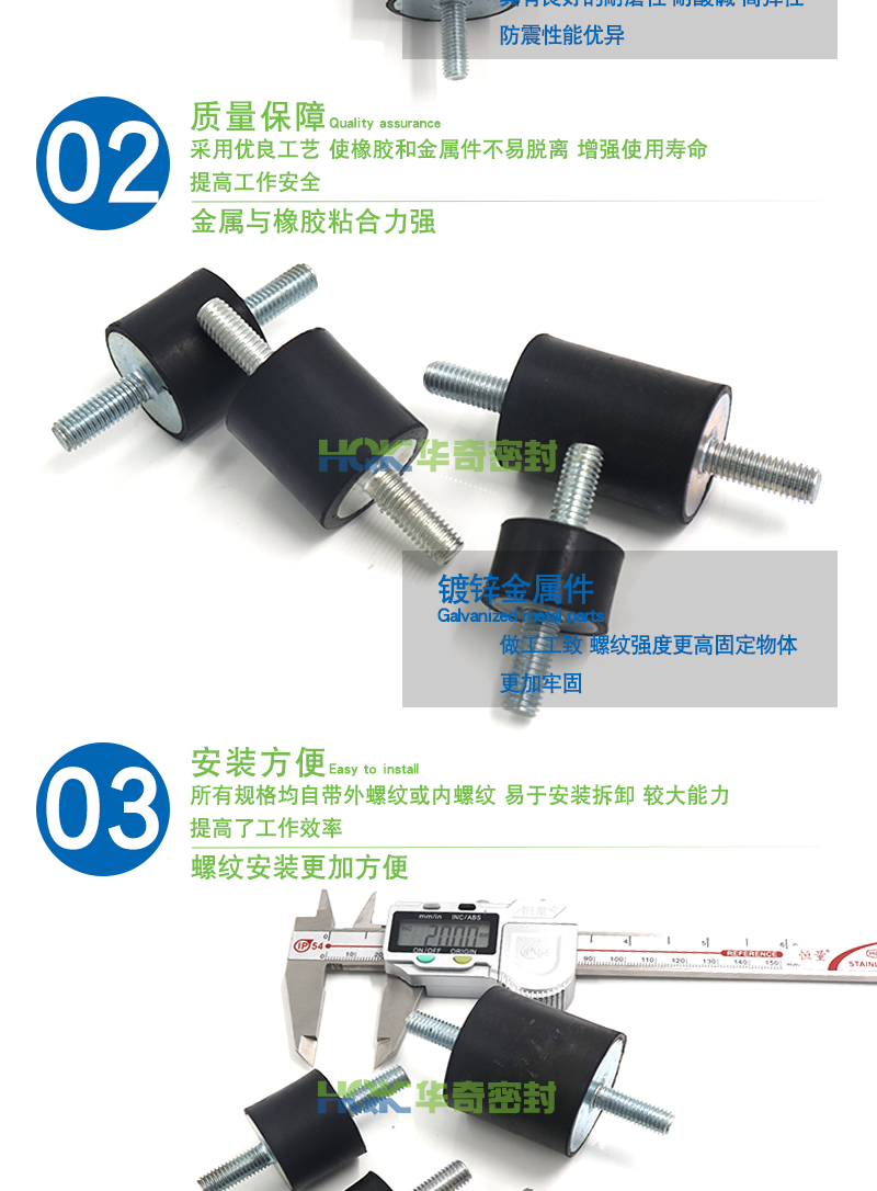VV型減震器詳情_05