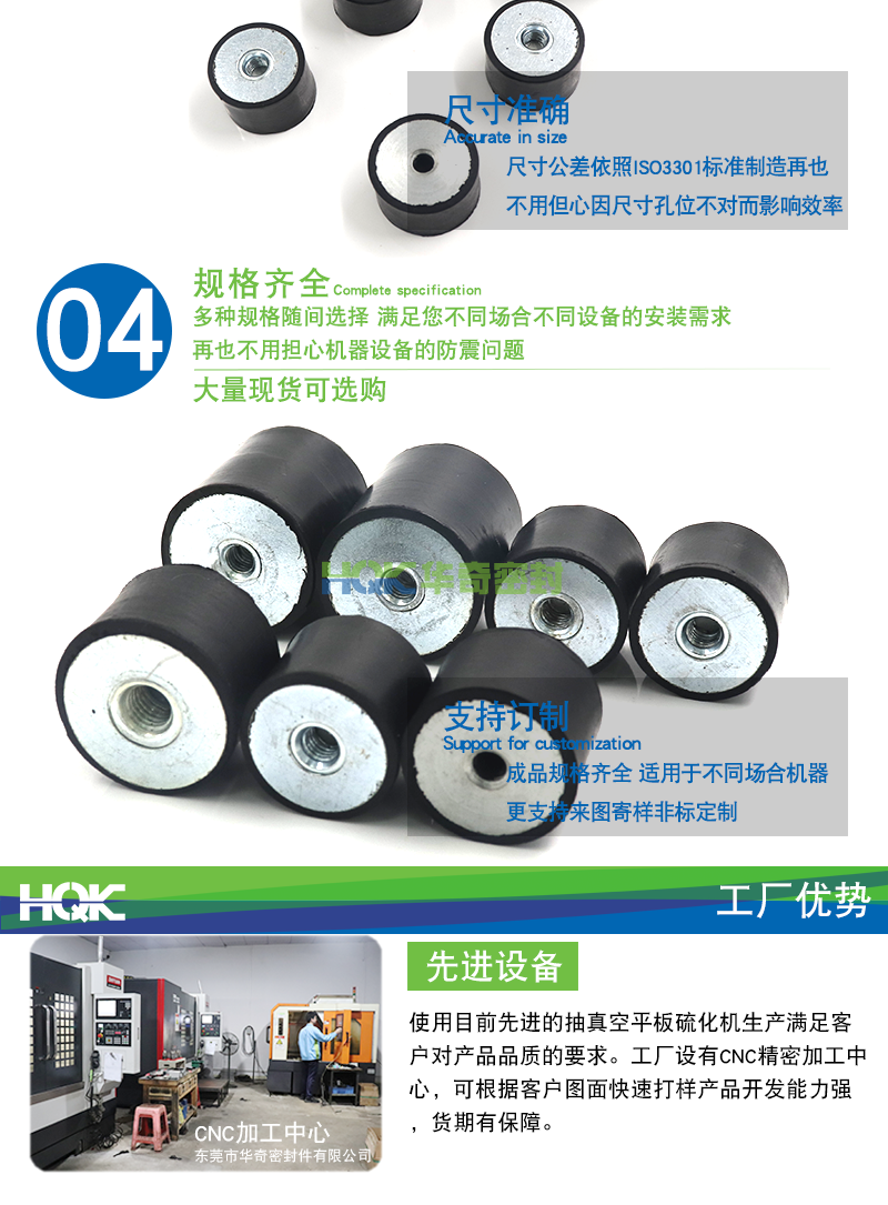 DD型減(jiǎn)震器詳情_06