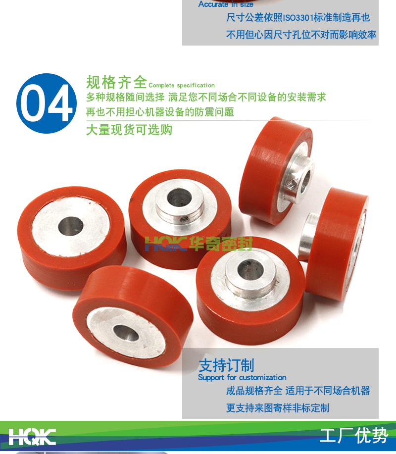 矽膠滾筒包膠_05