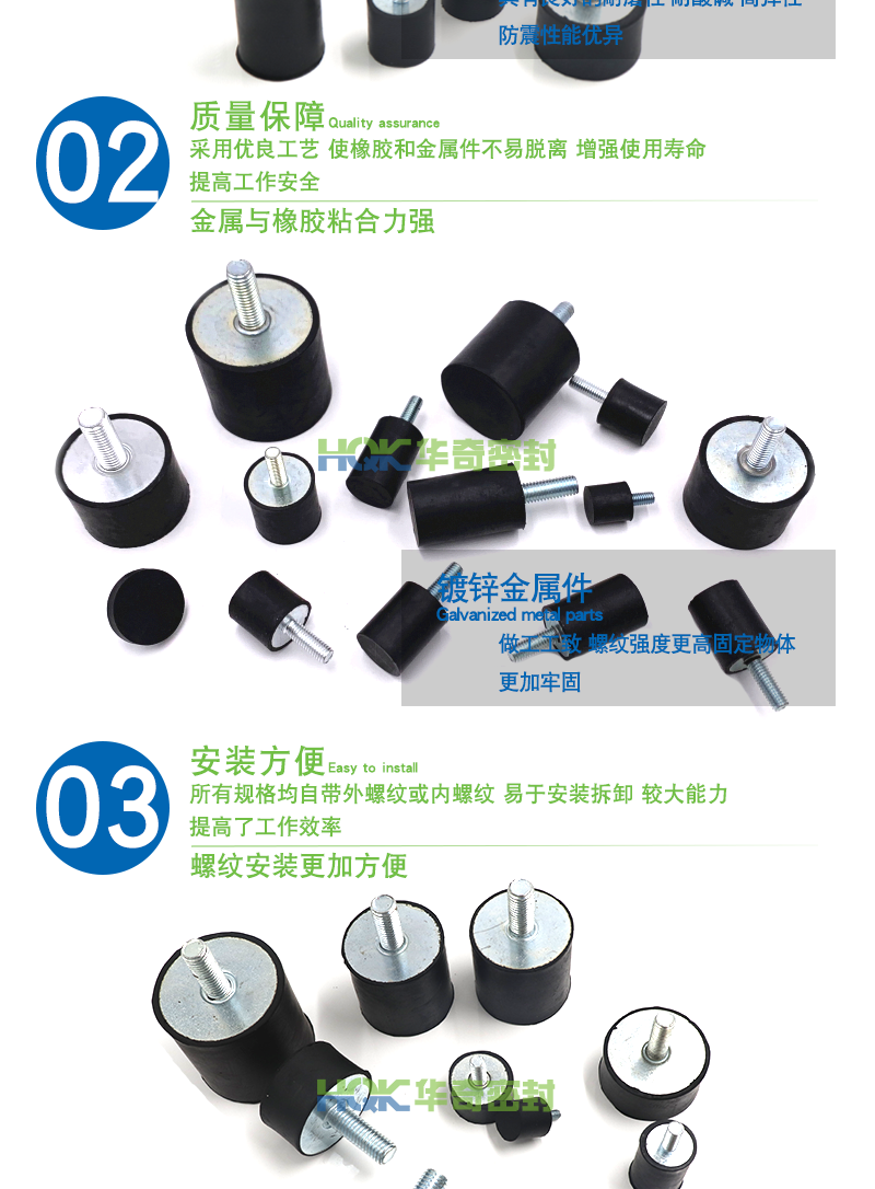 VE型減震器詳情_05