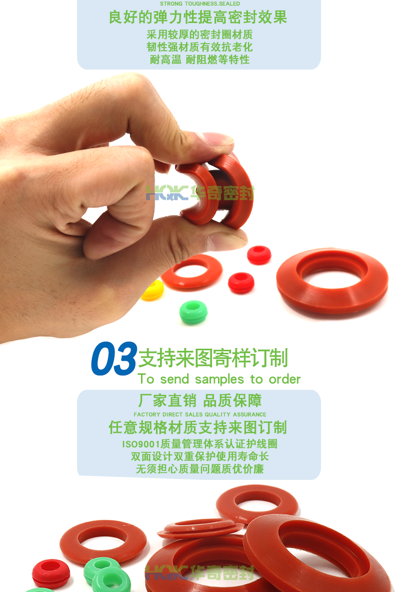 非標訂製護線圈_04