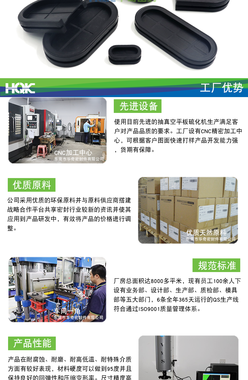 橢圓雙麵護(hù)線(xiàn)圈_07