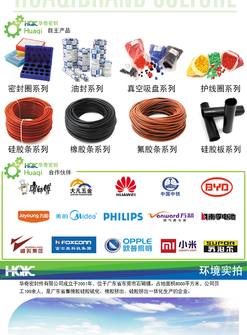 X型減震器詳情_08