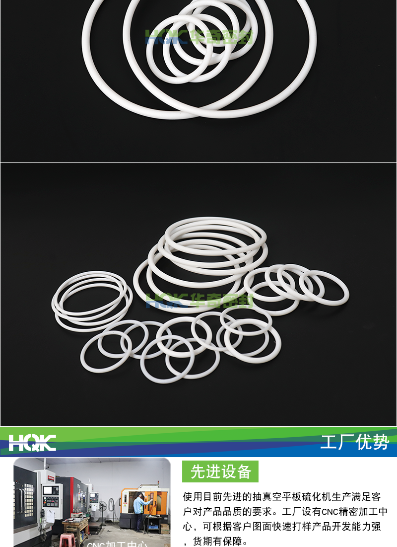 四氟O型圈詳情_06