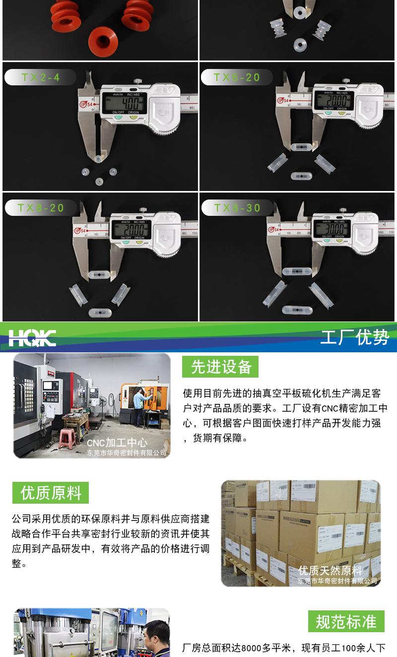 STAR係列吸盤(pán)詳(xiáng)情(qíng)_07