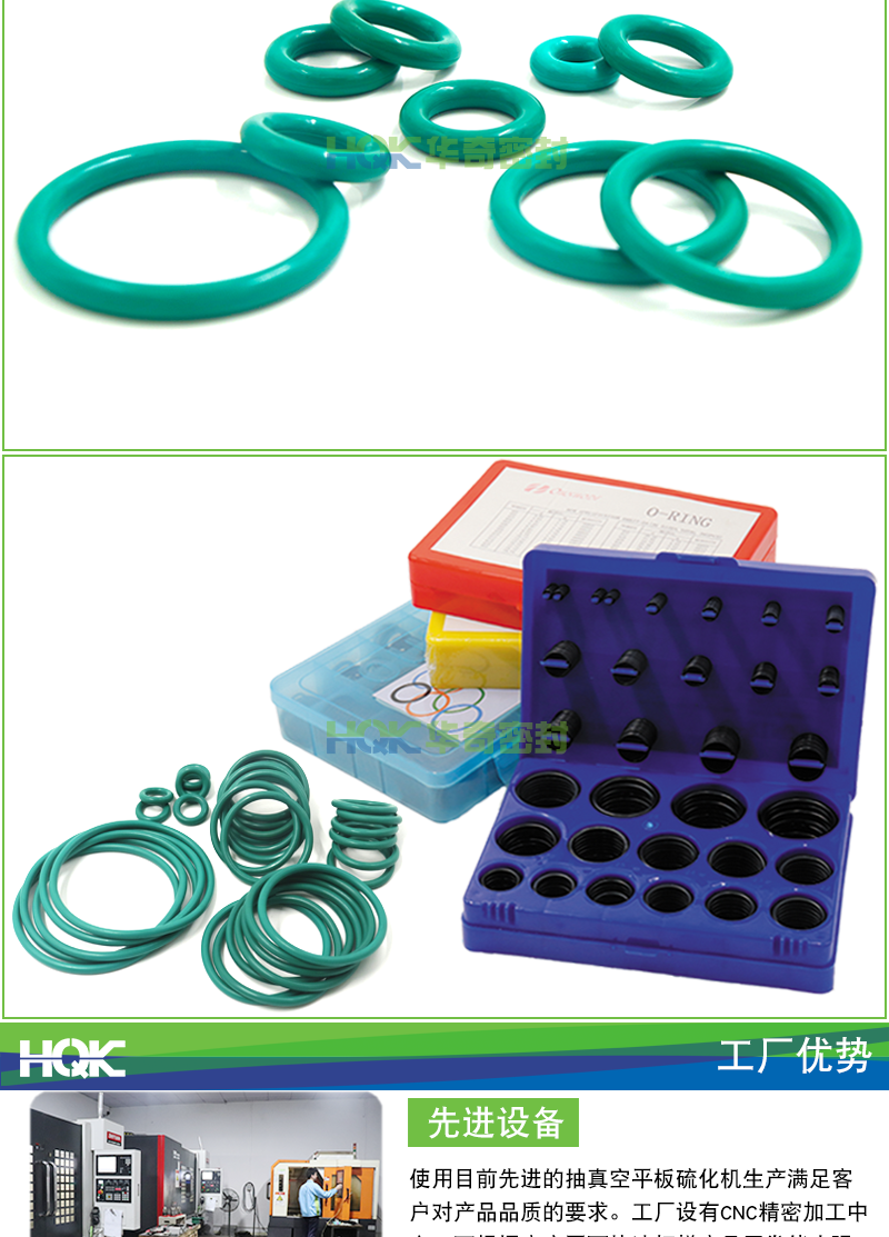 氟膠O型圈詳情_06