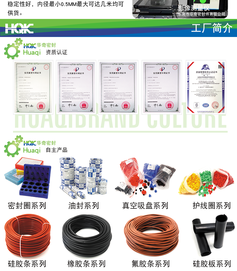 矽膠滾筒包膠_07