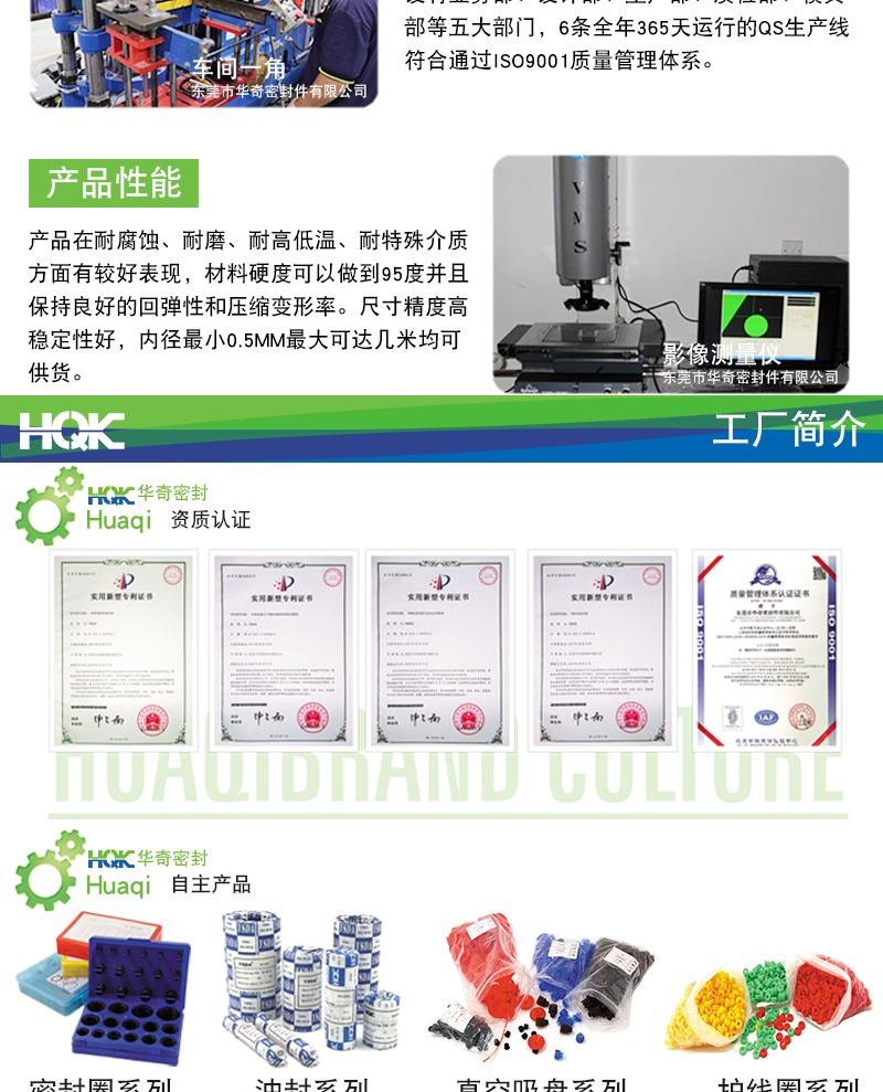 氟膠TC骨架詳(xiáng)情_07