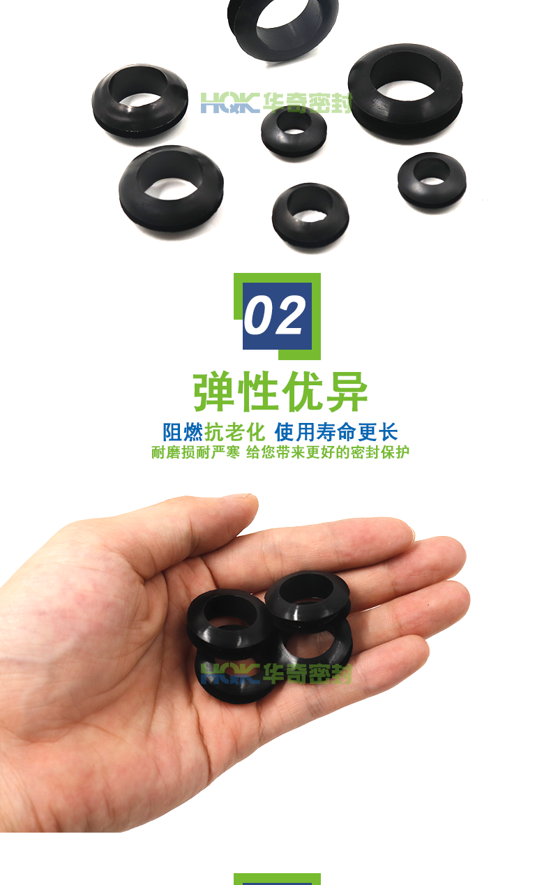 PVC雙麵護線圈_04