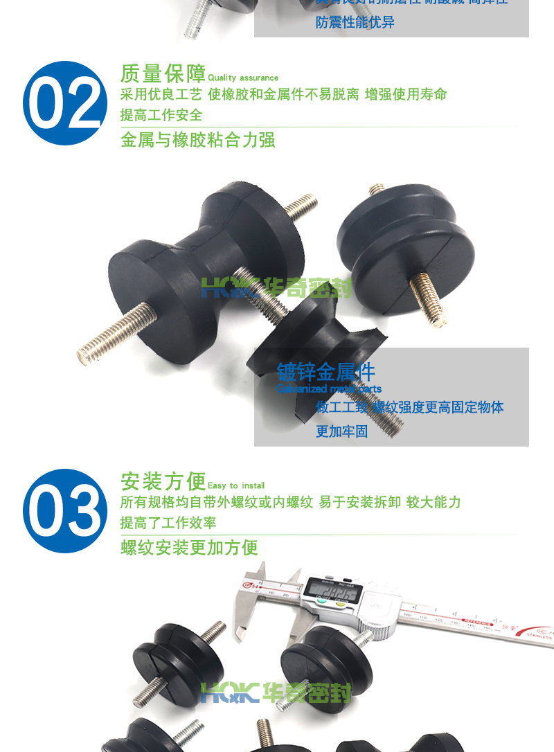 X型減震器詳情_05