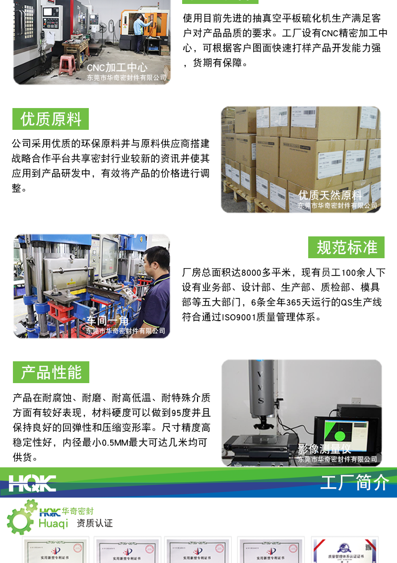 訂製(zhì)吸盤詳情_07