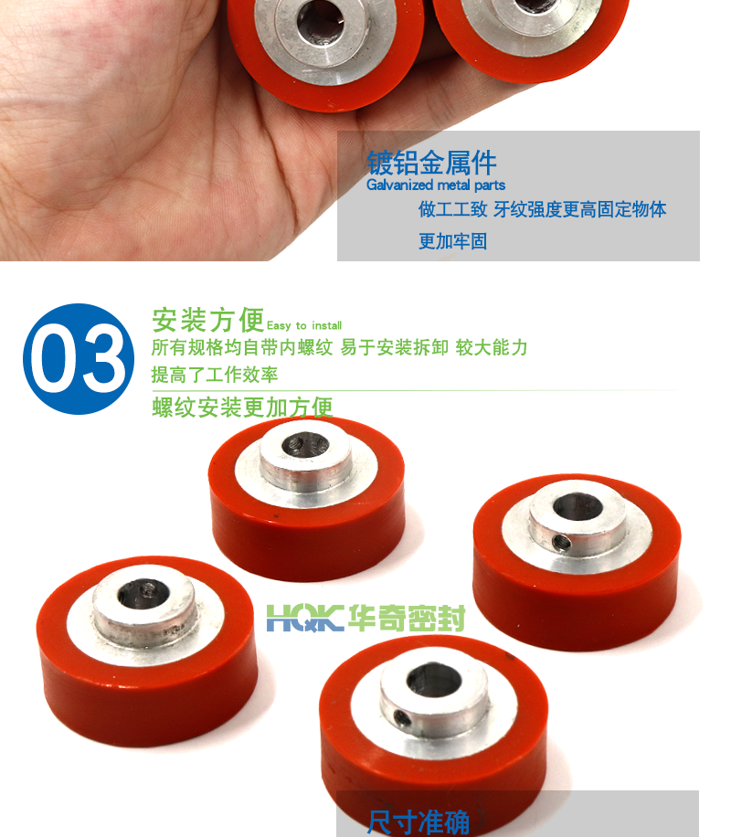 矽膠滾筒包膠_04