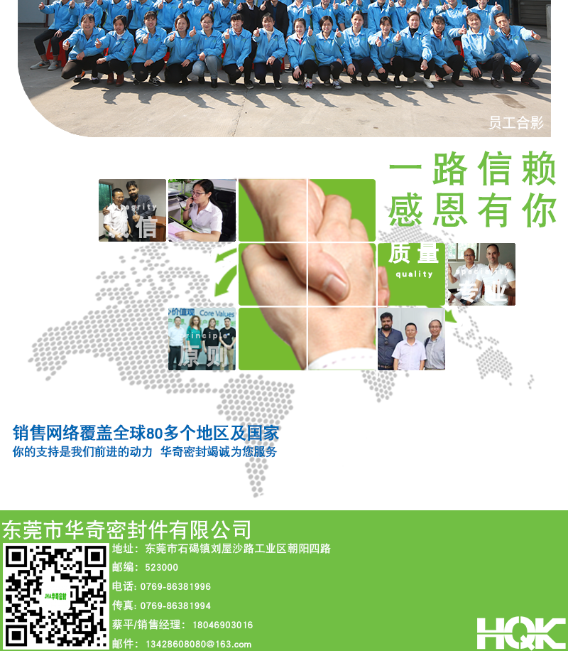 矽膠滾筒包膠_10