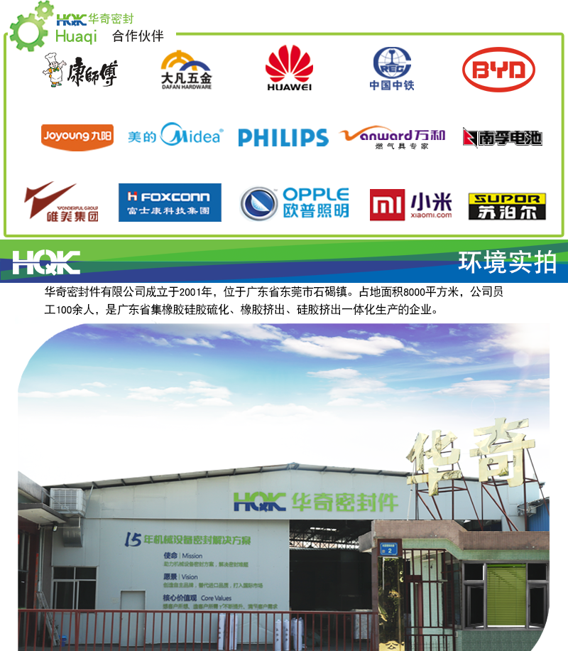 矽(guī)膠滾筒包膠_08