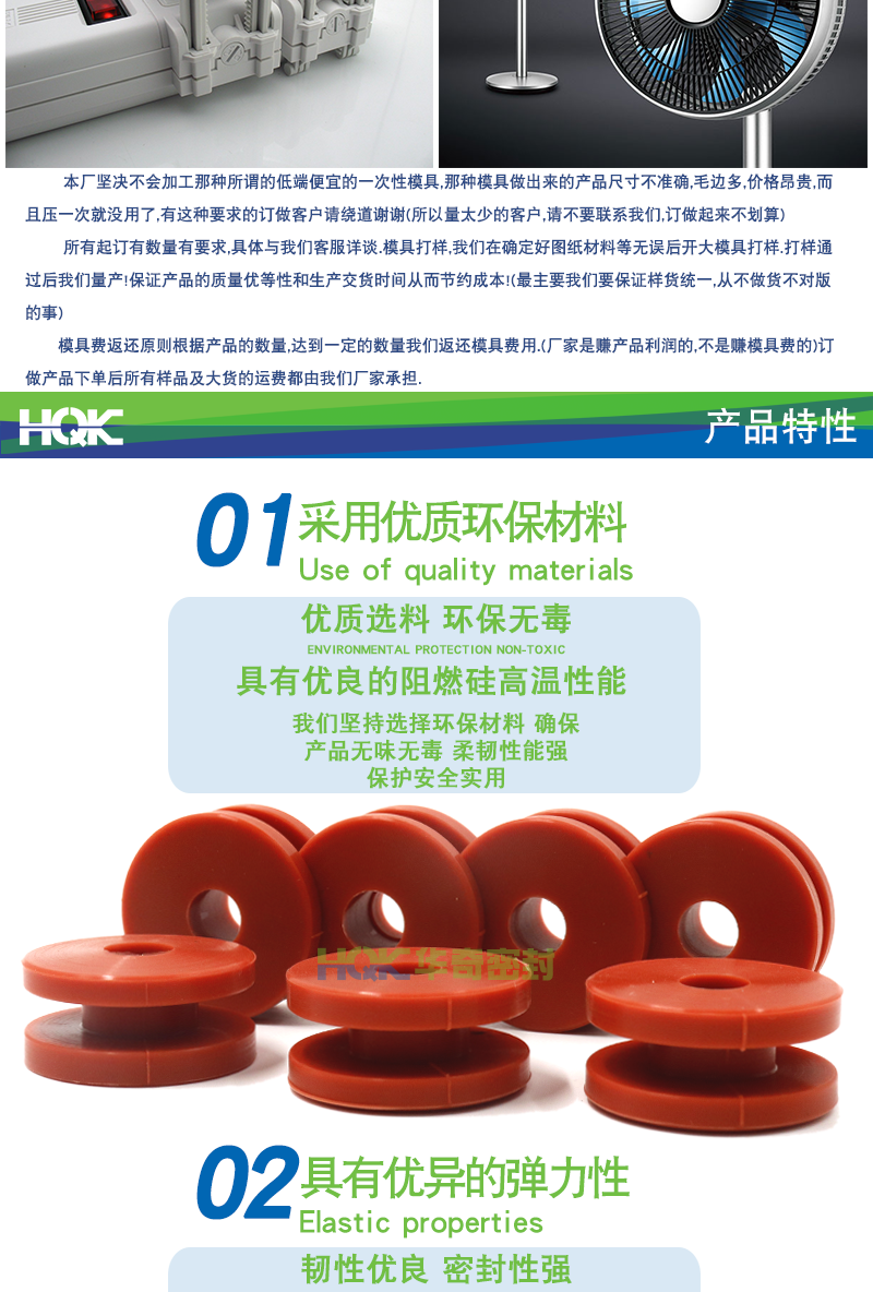 非標(biāo)訂製護線圈_03