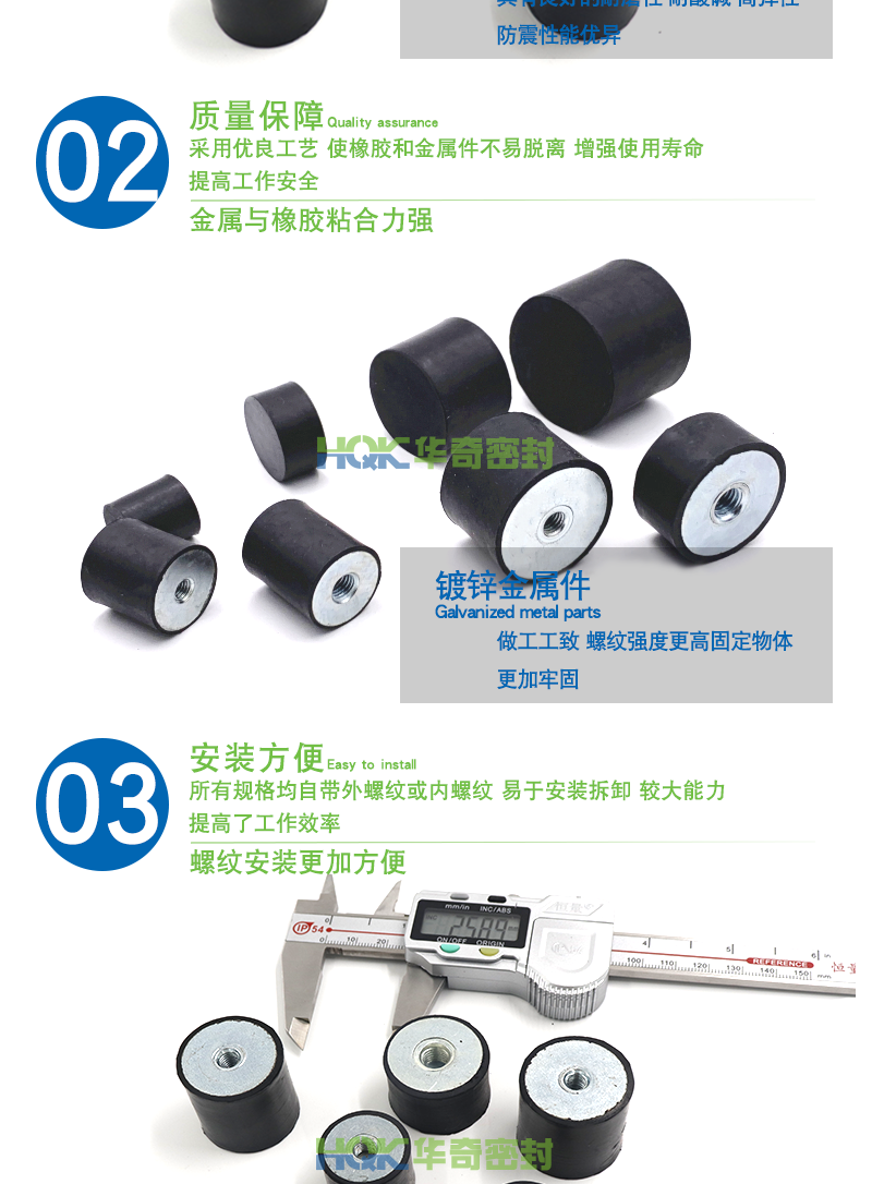 DE型減震器詳情_05