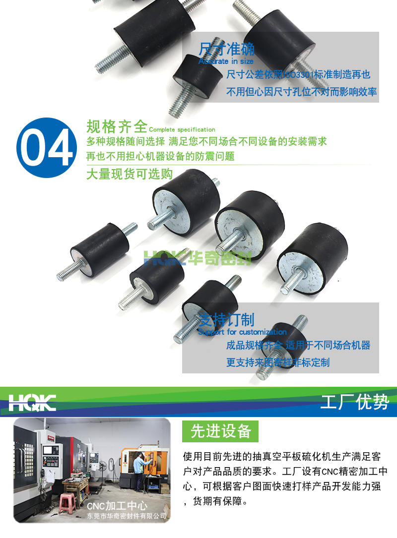 VV型減震(zhèn)器詳(xiáng)情_06