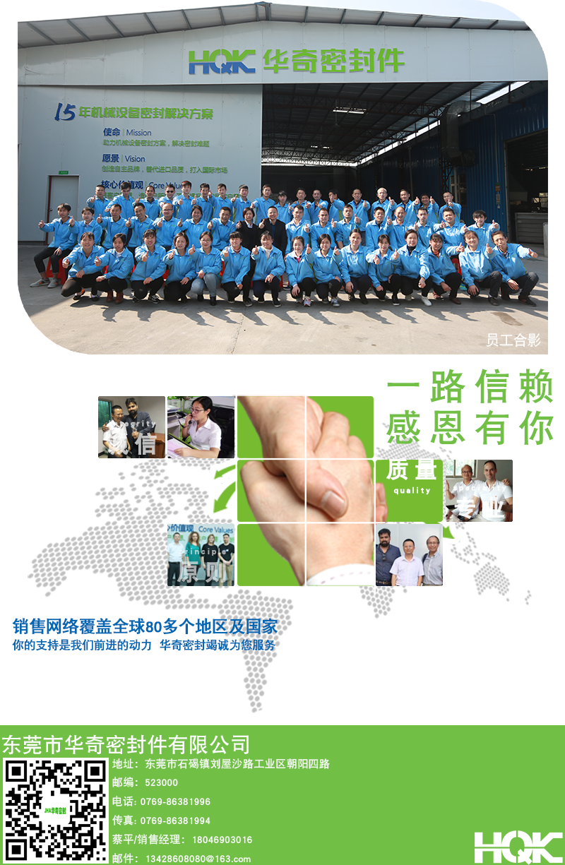 橢圓雙麵護線圈_10