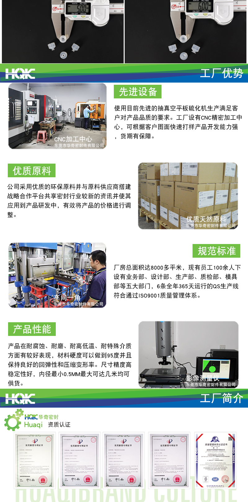 天行係列吸盤(pán)詳情_08