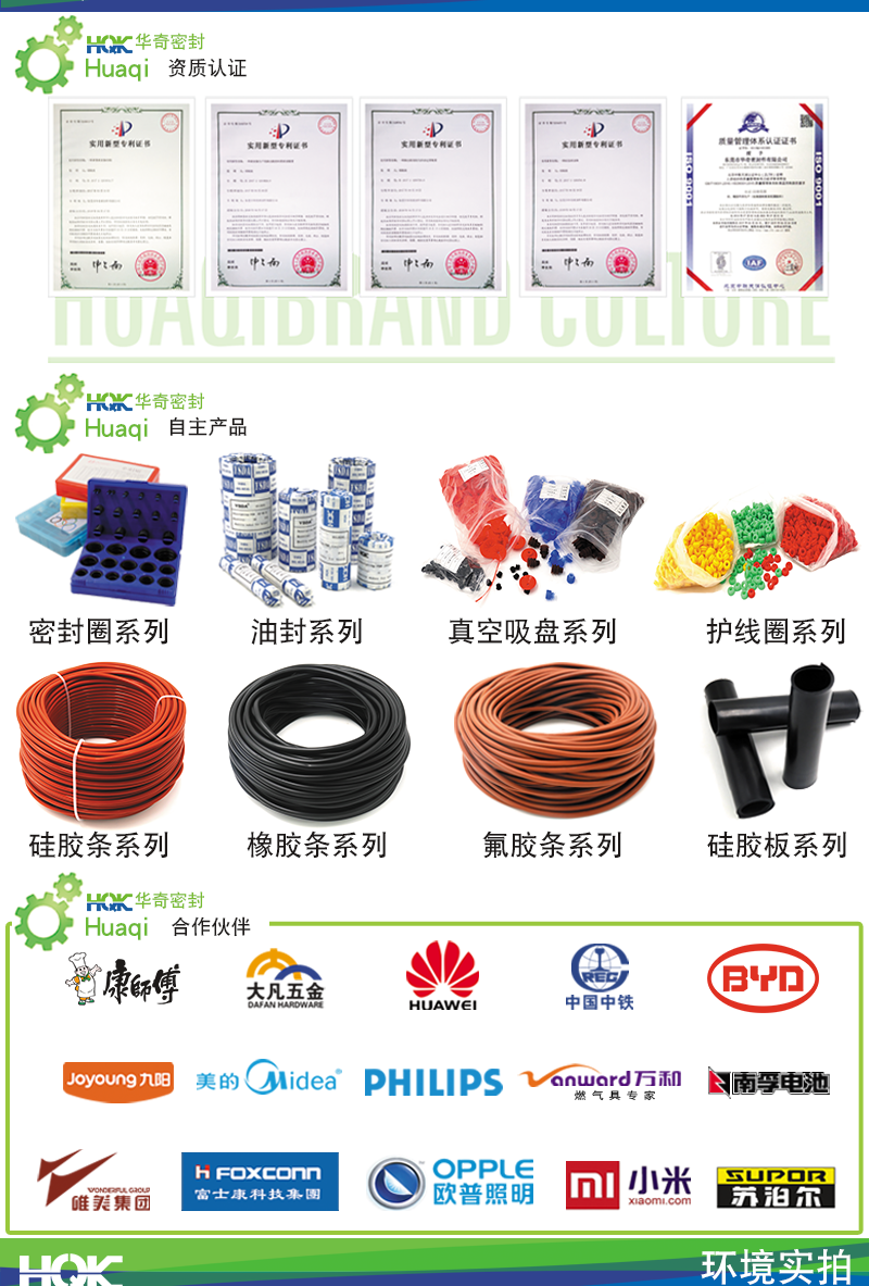 非標訂製護線圈_08