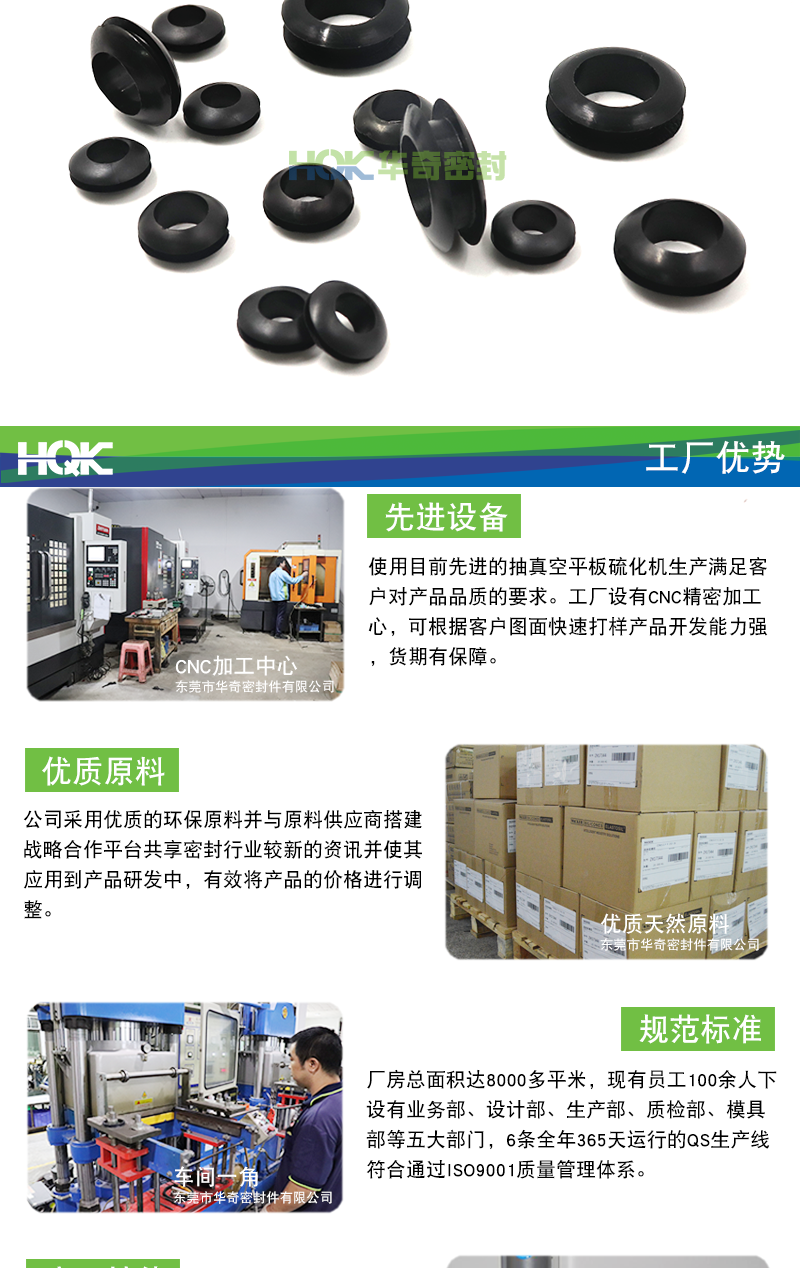 PVC雙麵護線圈_07