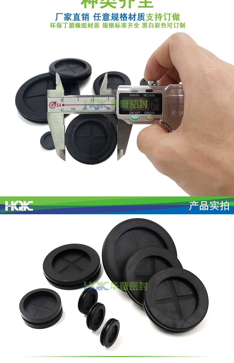 圓形帶(dài)膜護線圈_05