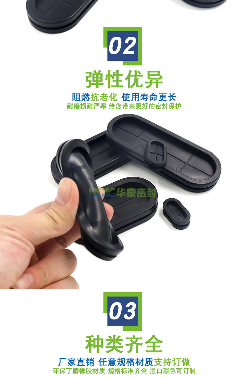 橢圓雙麵護線圈(quān)_04