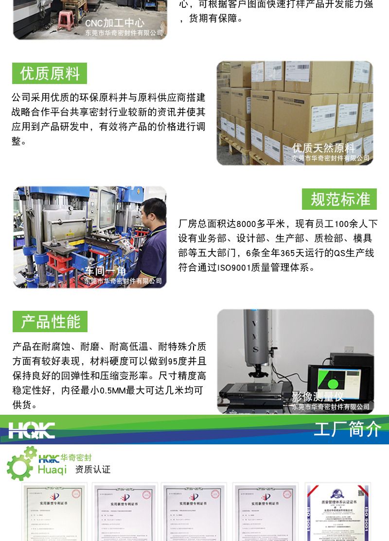 氟膠O型圈詳情_07