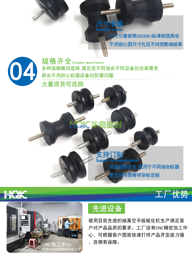 X型減震器詳情_06