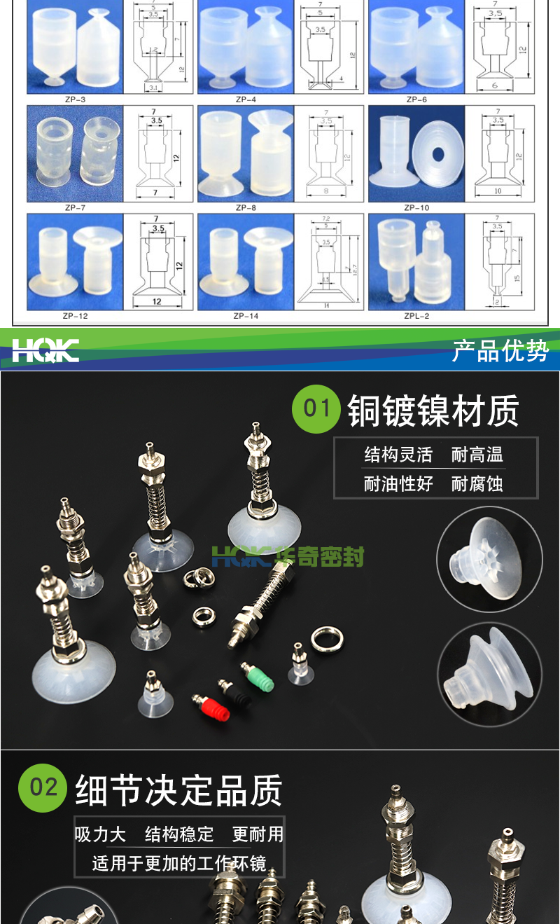 SMC-平行係列詳情_04