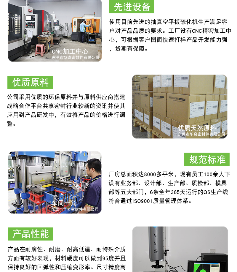 矽膠滾筒包膠(jiāo)_06