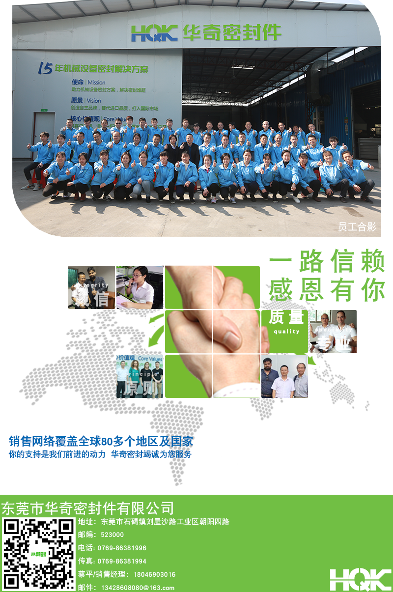 包覆O型圈(quān)詳情_10