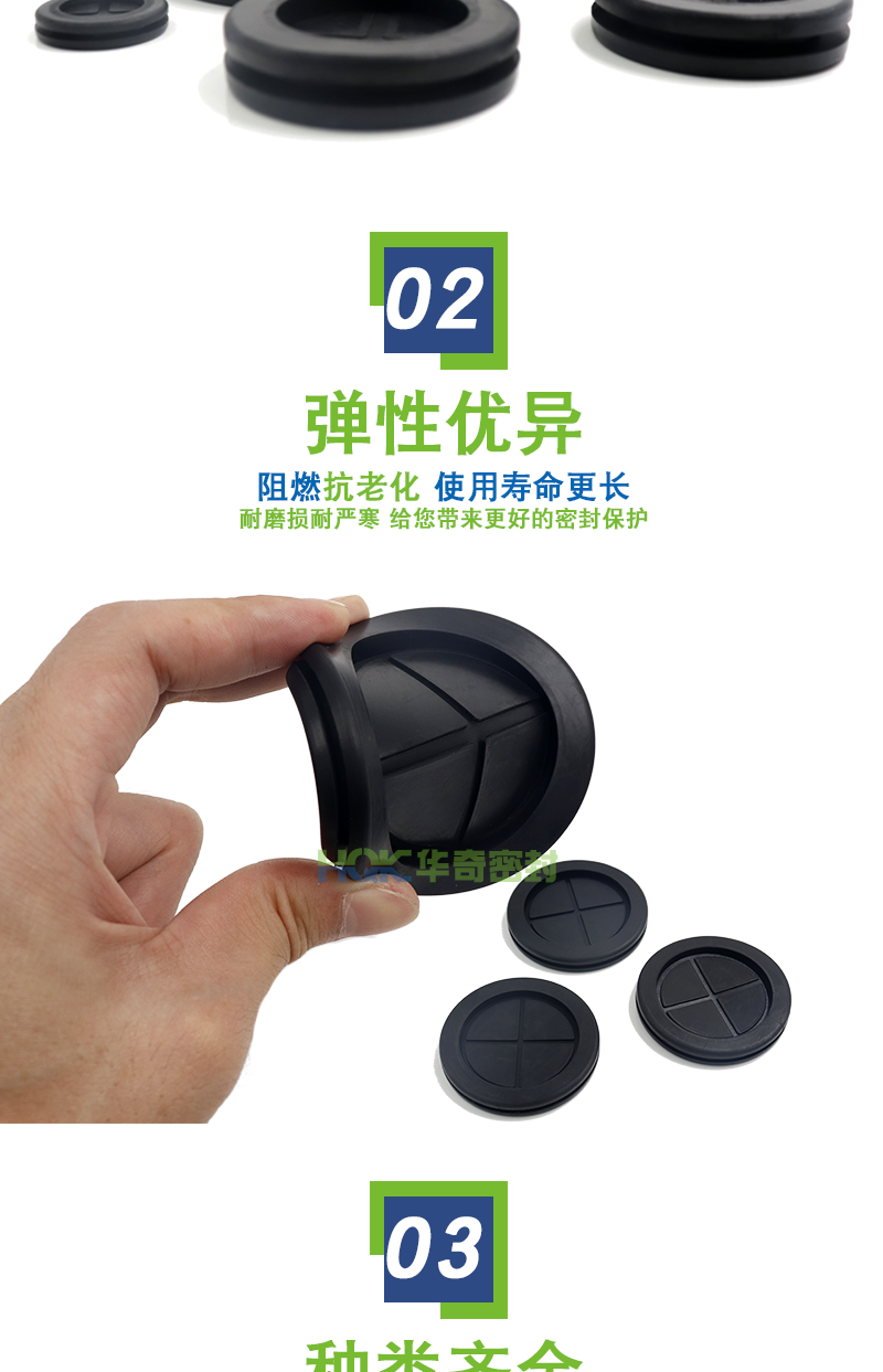 圓(yuán)形(xíng)帶膜護線圈_04