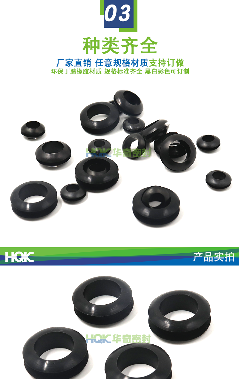 PVC雙(shuāng)麵(miàn)護線圈_05