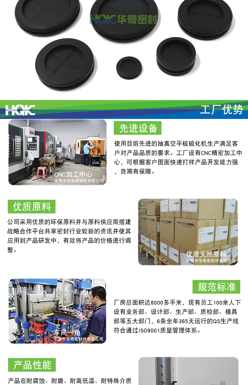 圓形帶膜(mó)護線圈_07