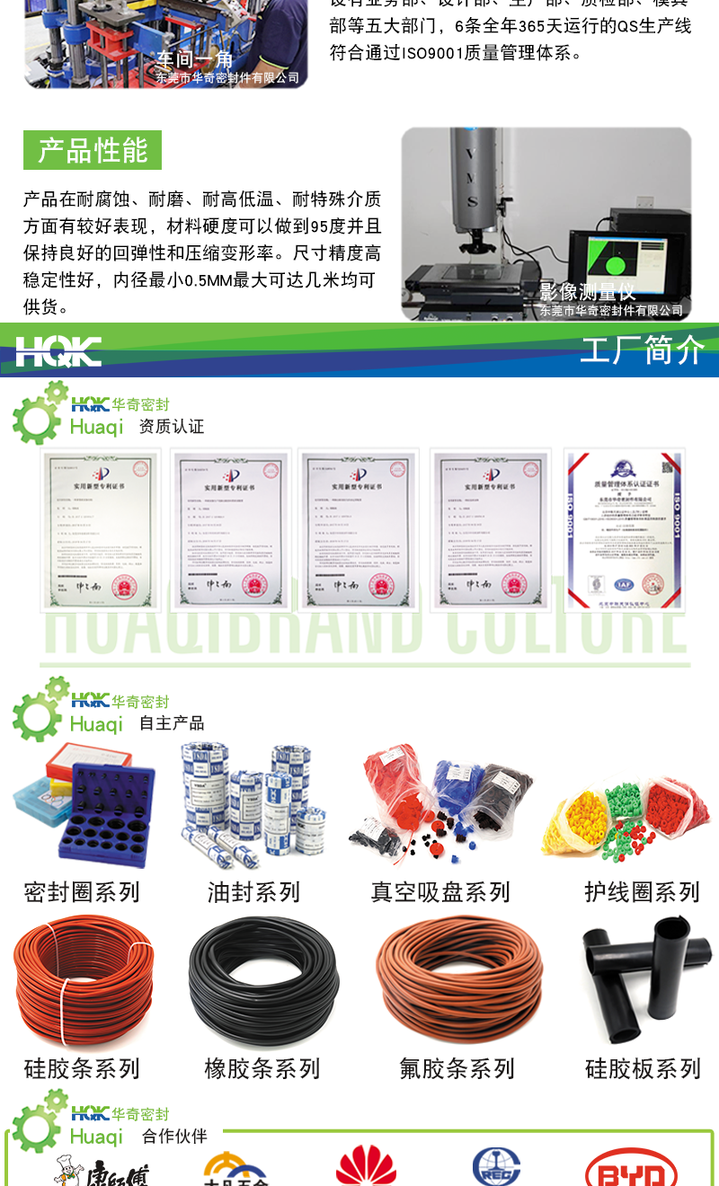 SMC-平行係列詳情_08