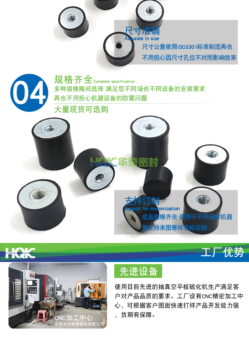 DE型減(jiǎn)震器詳情(qíng)_06