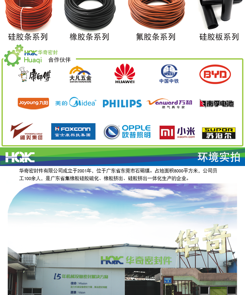 UPH氟膠防塵油封詳情_08