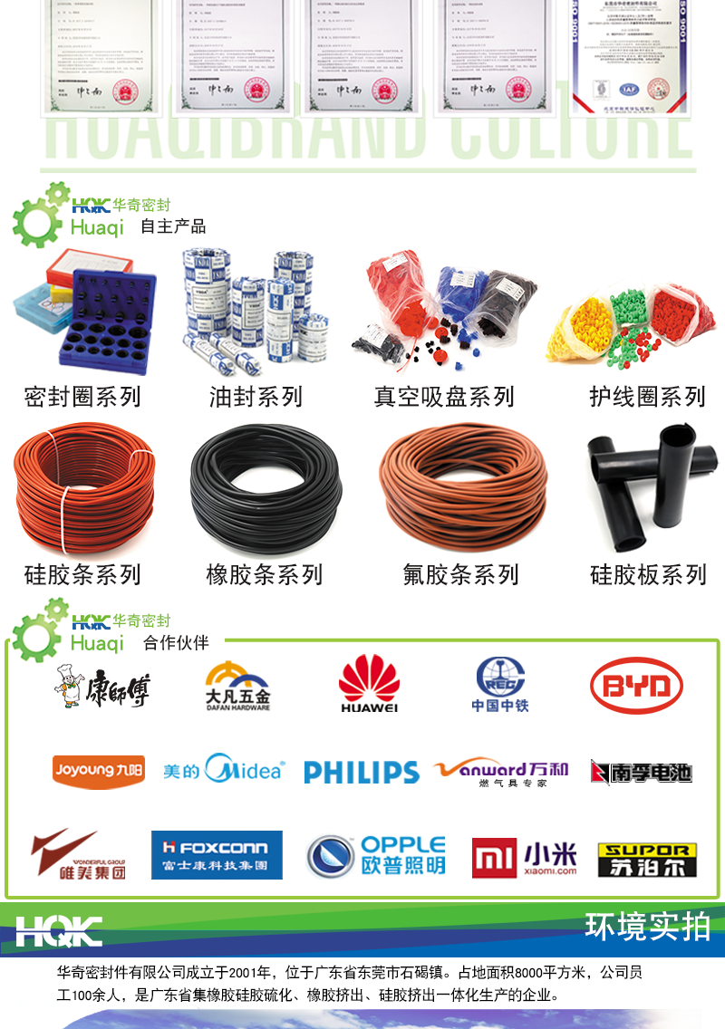 訂(dìng)製吸盤詳情_08