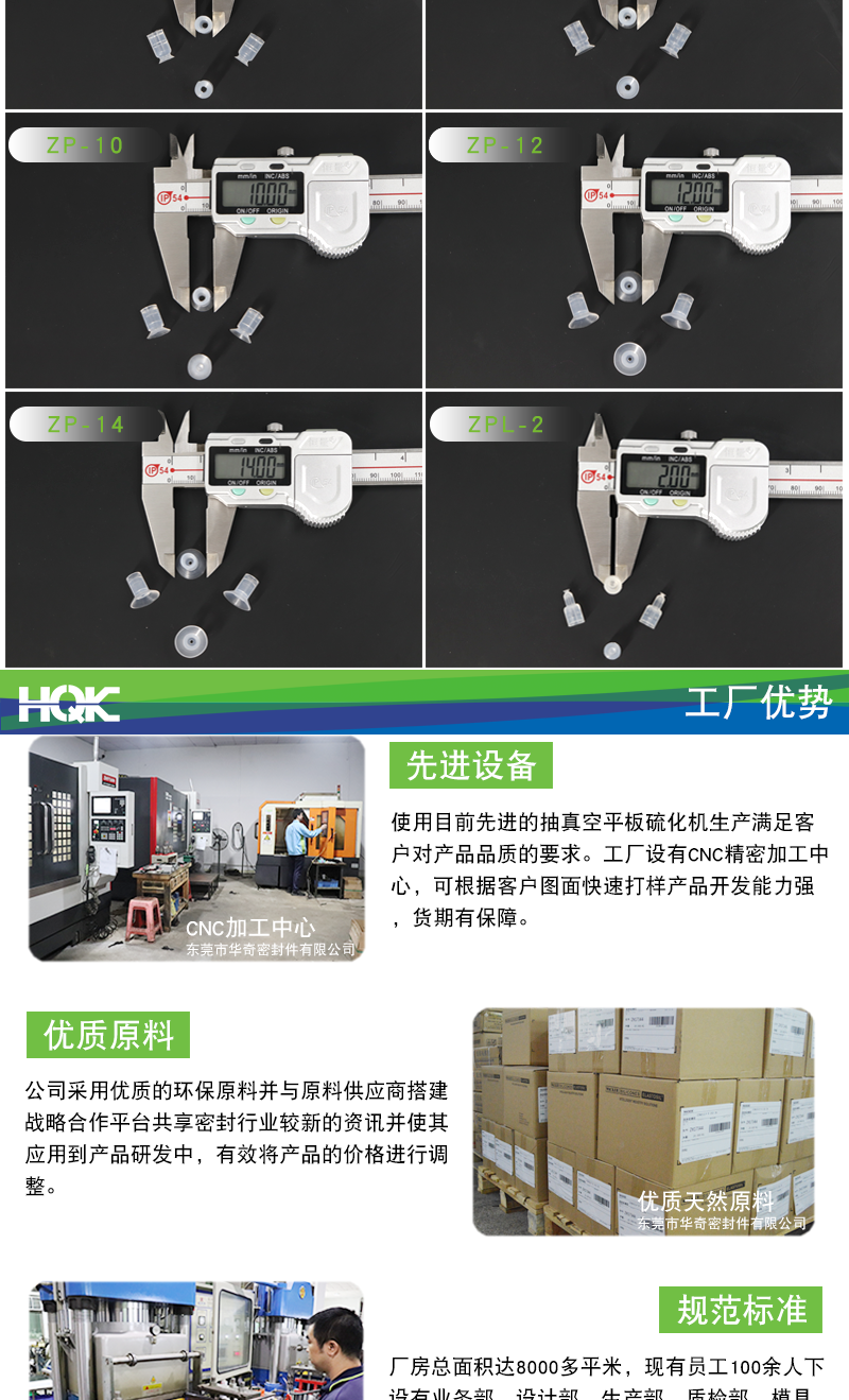 SMC-平行係列詳情_07