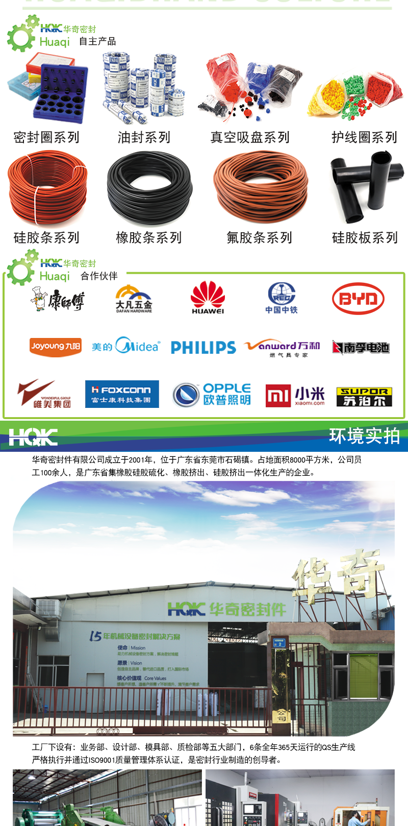 天行係(xì)列吸(xī)盤詳情_09