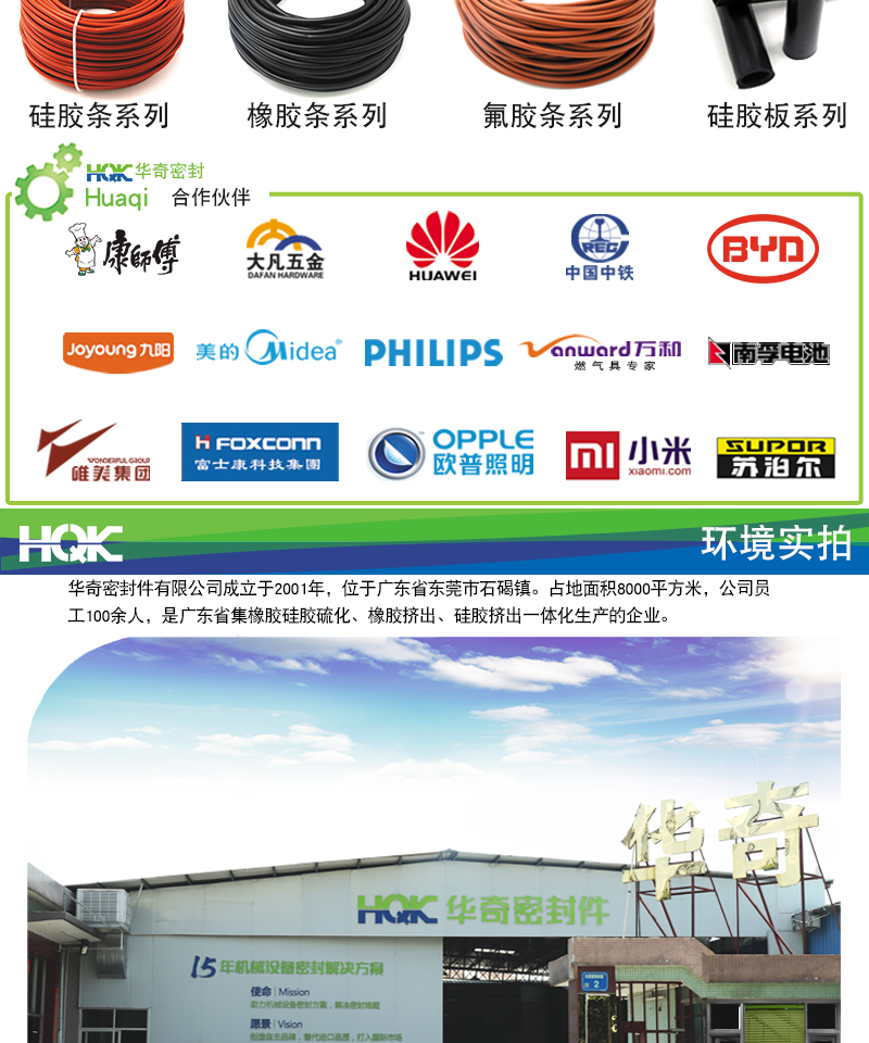 盾構機密封圈詳情(qíng)_08