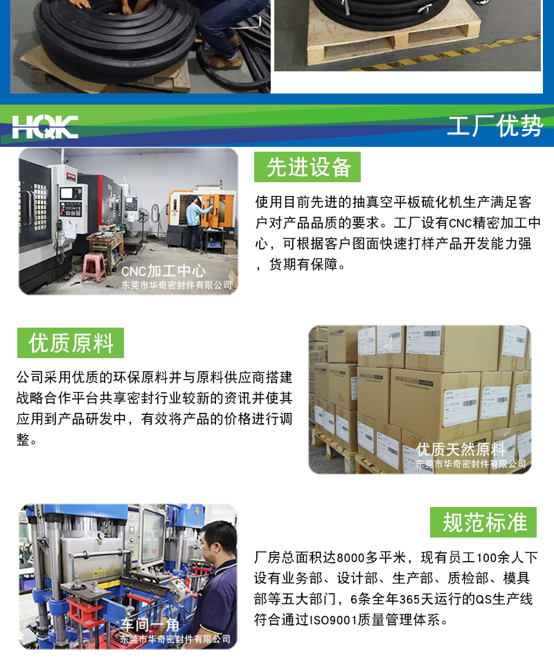 盾構機(jī)密封圈(quān)詳情_06