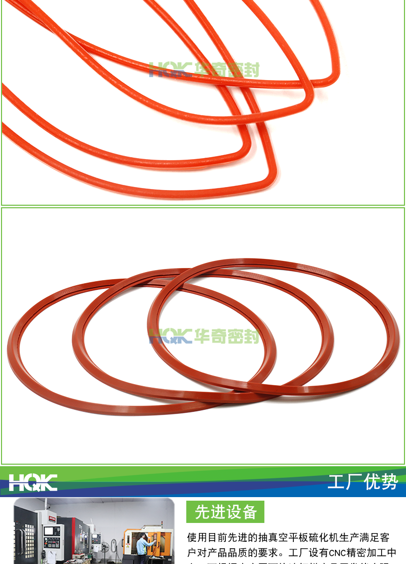 大型方形密封圈詳情_06