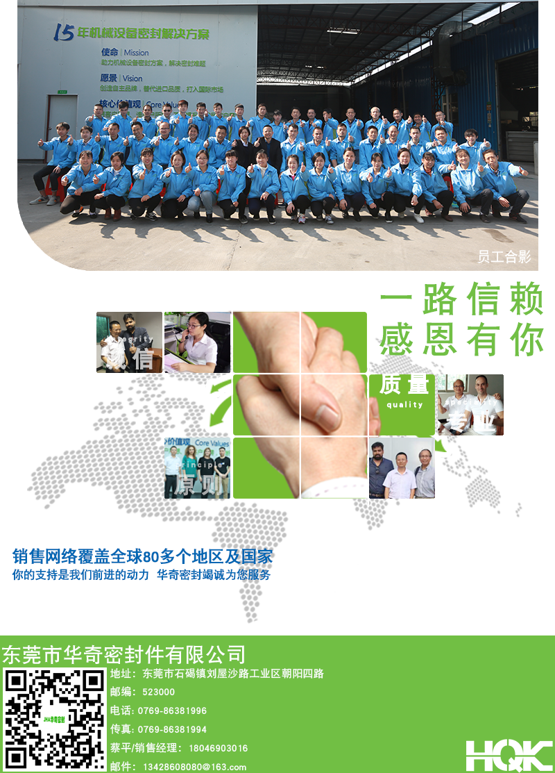 大型方形密封圈(quān)詳情_10