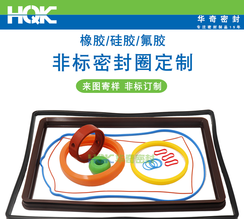 大型方形密封圈詳情_01