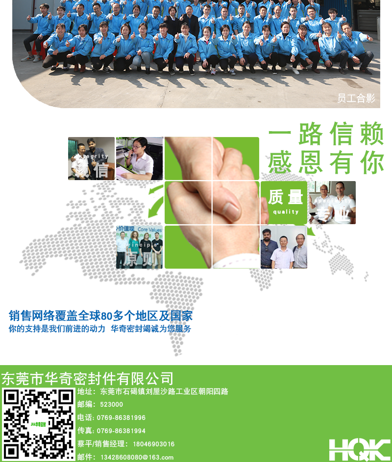 氟膠(jiāo)製品詳情_10