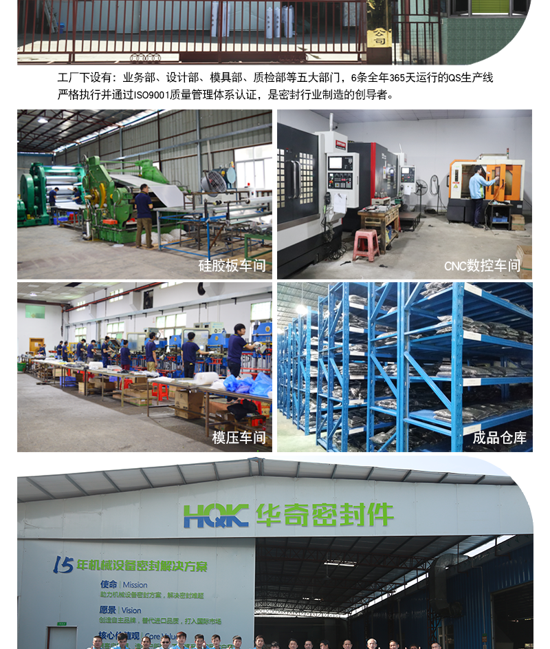 氟膠製(zhì)品詳情_09