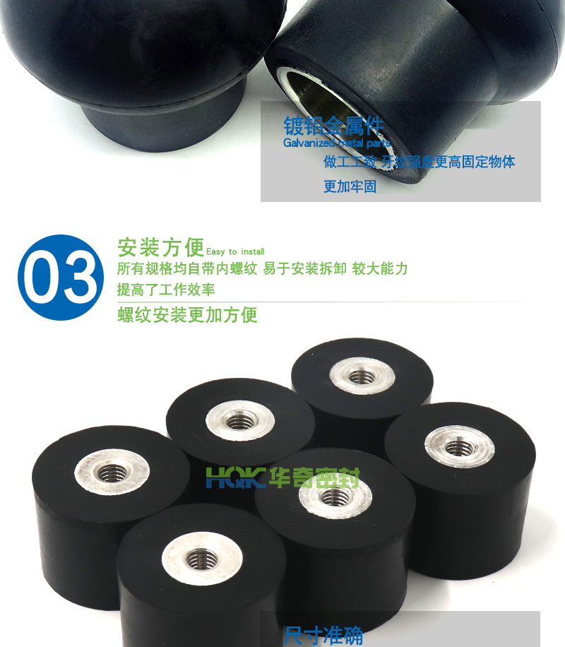 橡(xiàng)膠包膠_04